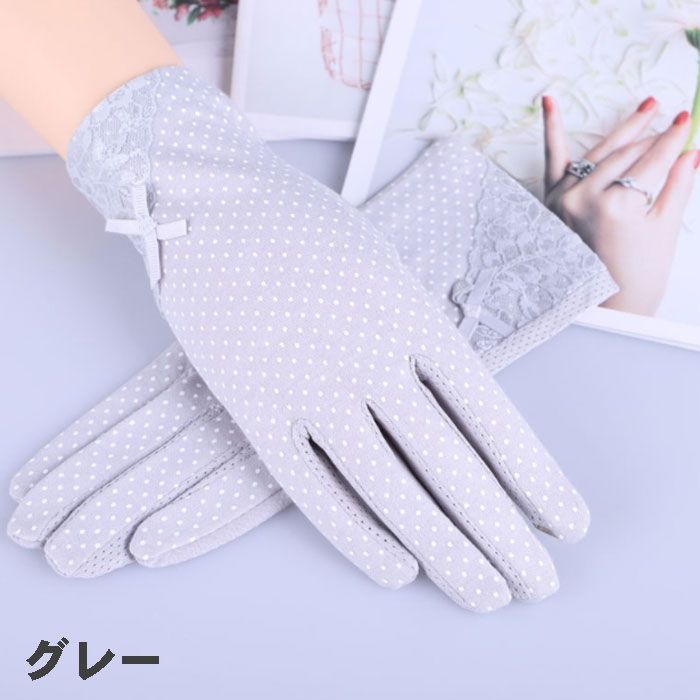 春新作の レディース手袋 UVカット手袋 ドット柄 日焼け防止 スマホ操作可能 夏用手袋 スマホ手袋 薄手 手袋 日焼け対策 UV対策 紫外線対  ...