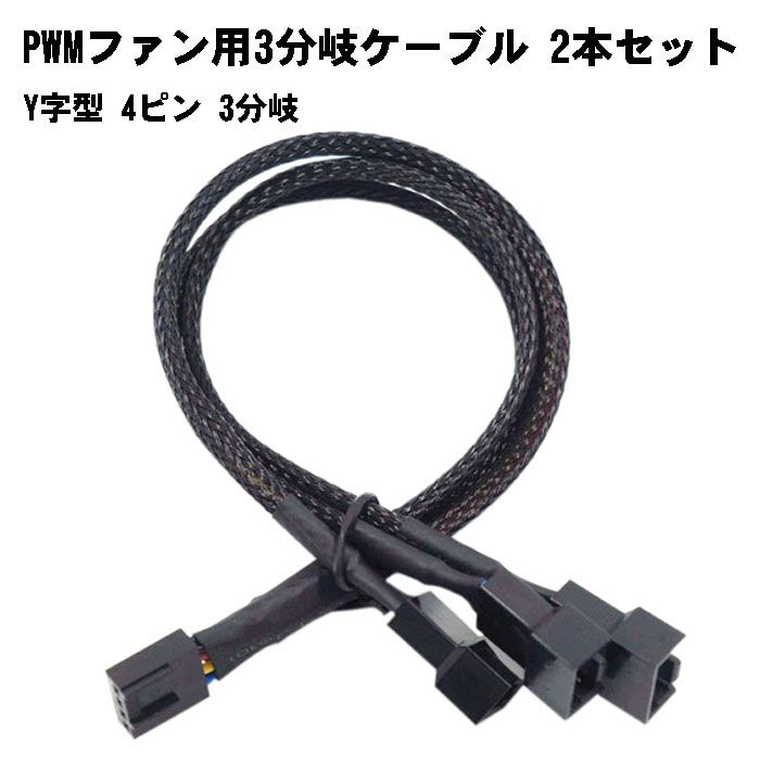 パソコン　ケーブル 6148i8EpwyL._AC_UF894,