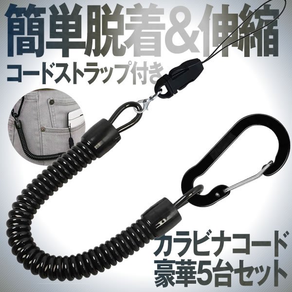 楽天市場】カラビナ ダブルヘッド 沢登り カラビナ付き キーチェーン キーホルダー ペットボトル ザック クライミング キャンプ ハイキング  パラコード アウトドア Dリング 落下防止 2本セット 送料無料 : LAVETT