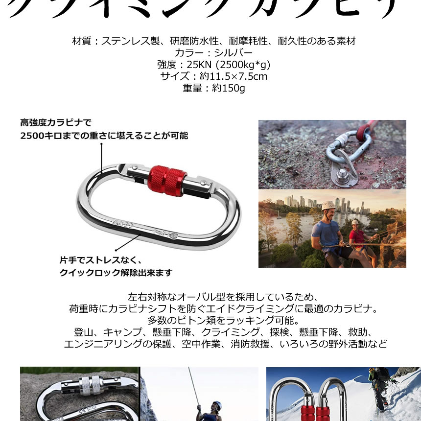 登山用カラビナ2個セット25KNクライミングカラビナハードスチールアルミカラビナレスキュー登山用具操作簡単超軽量2-KARABI25