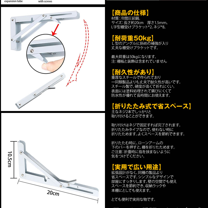 楽天市場 棚受け金具 L字型 2本セット 30cmタイプ シルバー 棚支え ブラケット 折りたたみ アイアン 金具 耐荷重50kg 男前 ブルックリン風 カフェ風 2 Orikata 30 Sv Lavett