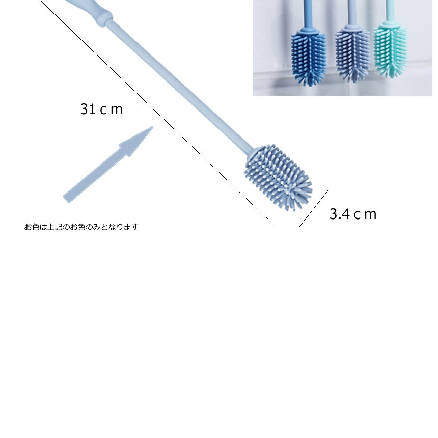 楽天市場 ボトルブラシ シリコン製 ロング ハンドル 長い 哺乳瓶 ブラシ 抗菌 キッチン 水筒 魔法瓶 グラス カップ ボトル コップ 水筒 ボトル洗い Bobra Lavett