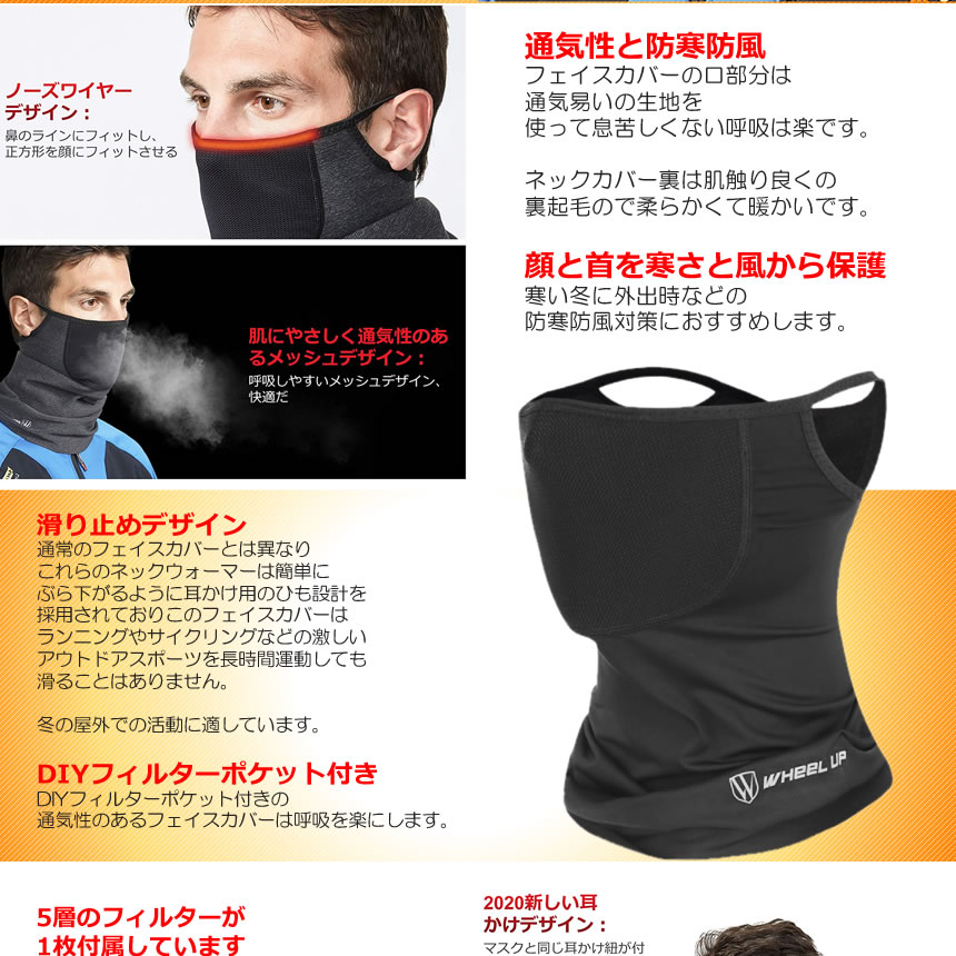 664円 店舗良い ネックウォーマー ネックガード 防寒 メンズ 息苦しくない 伸縮性 フェイスカバー 防風 暖かい 柔らかい 664円 店舗良い ネックウォーマー ネックガード 防寒 メンズ 息苦しくない 伸縮性 フェイスカバー 防風 暖かい 柔らかい