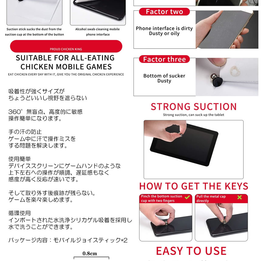 楽天市場 モバイルジョイスティック 2台セット 荒野行動 Pubg Mobile コントローラー 優れたゲーム体験 スマホ用吸盤 高感度 操作性アップ 2 Smajoyst Lavett