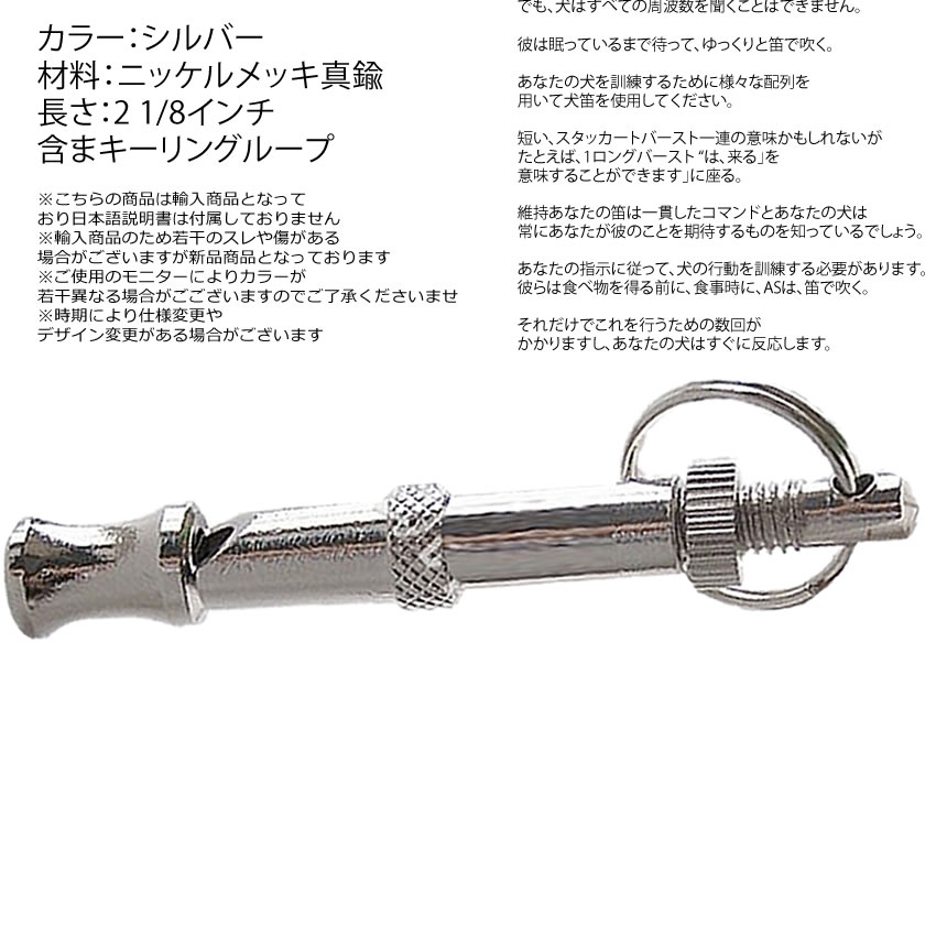 市場 犬笛 超音波犬笛 ドッグトレーニングホイッスル