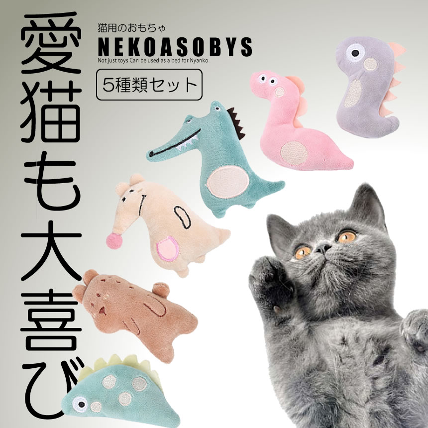 楽天市場 猫 おもちゃ 5種類セット ネズミ 猫用知育玩具 ペット 噛むおもちゃ 6 Nekocam Lavett