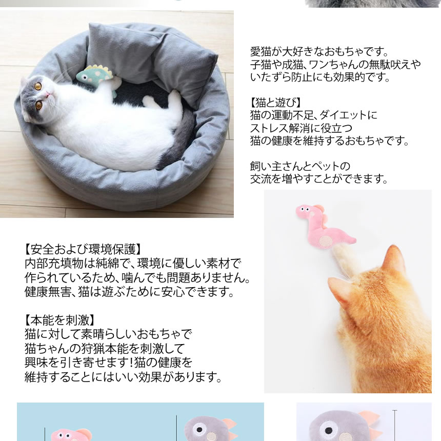 楽天市場 猫 おもちゃ 5種類セット ネズミ 猫用知育玩具 ペット 噛むおもちゃ 6 Nekocam Lavett