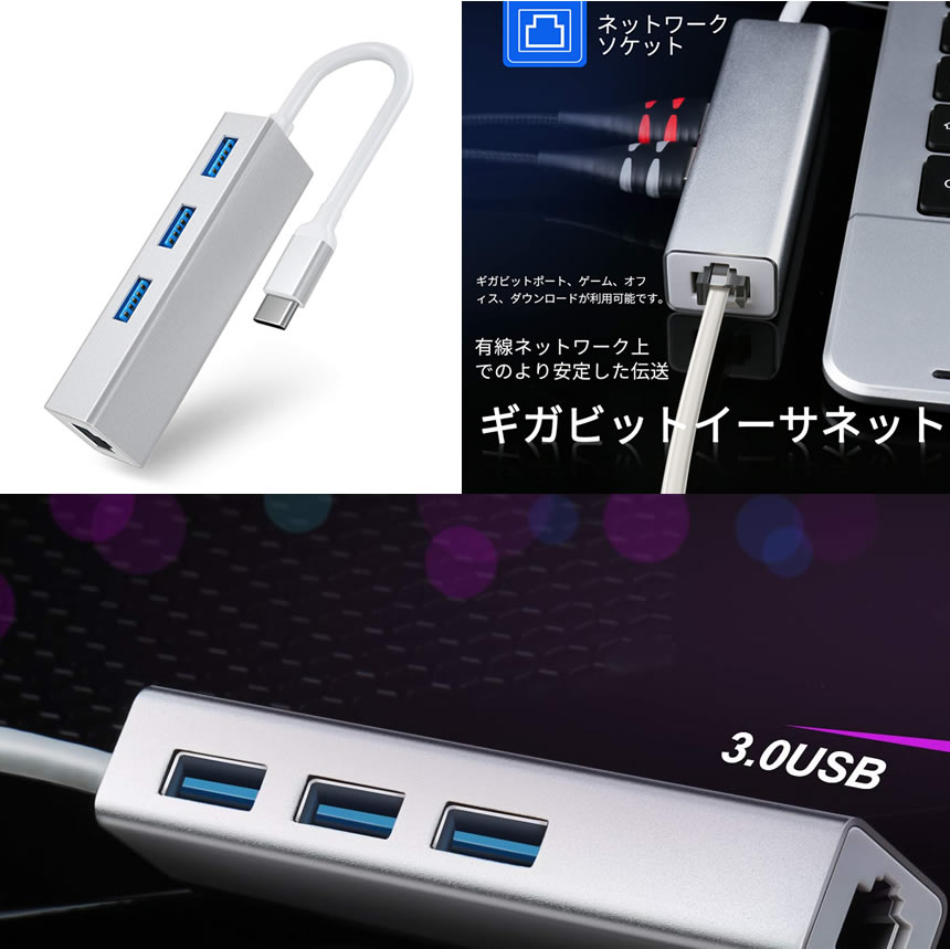 楽天市場 Usb C ハブ 3ポート バスパワー Type C ハブ Usb C 有線lanポート アダプタ Usb3 0 高速 Hubsan Lavett