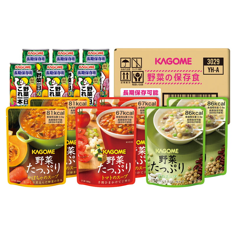 カゴメ 野菜の保存食 セット 長期保存 野菜の保存食 野菜スープ 常温5年6ヶ月
