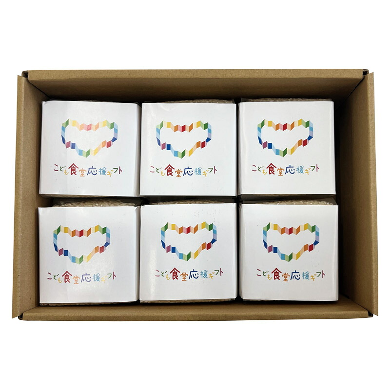 こども食堂応援 ギフト 五つ星マイスター 厳選 新潟県産 コシヒカリ ギフトセット 五つ星マイスター 新潟県産 こしひかり こども食堂応援米