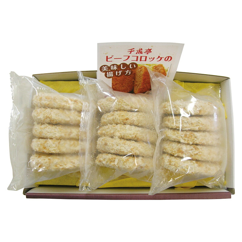 千成亭 近江牛コロッケ セット 近江牛 味付け コロッケ セット 牛肉
