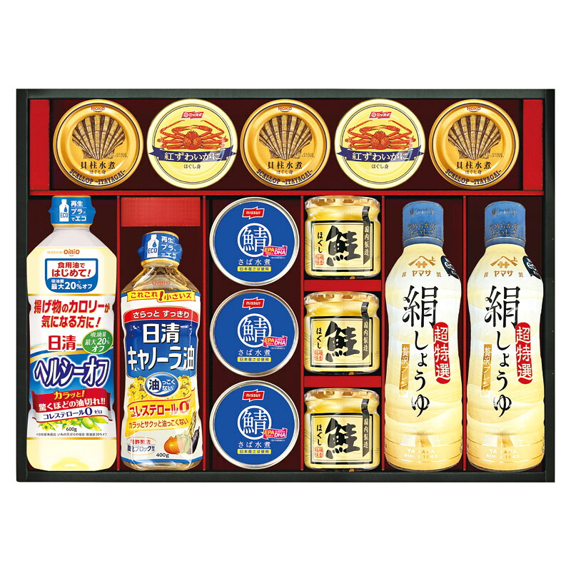 【 人気 お中元 送料無料 】 ヤマサ 絹しょうゆバラエティ ギフト 内祝い お歳暮 御歳暮 出産内祝い ギフト 内祝い 出産内祝 内祝 出産祝い 贈答品 お誕生日 お返し ギフト対応 ラッピング 母の日|LAVETT