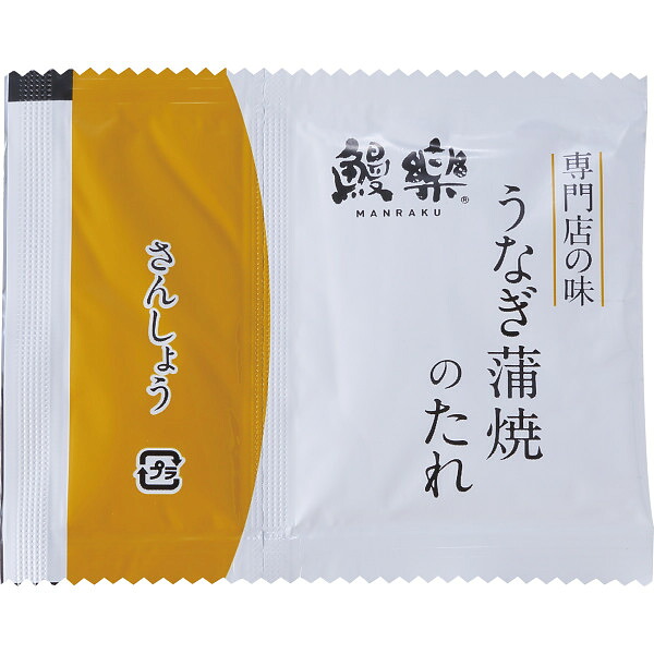 【 人気 お中元 送料無料 】 大森淡水 特大 国産 うなぎ 蒲焼 長焼 ６００ｇ ２尾入 真空個包装 九州産 地下水 山椒付 長蒲焼 養鰻家 タレ 仕上 使用 大切 炭火 熟練｜LAVETT