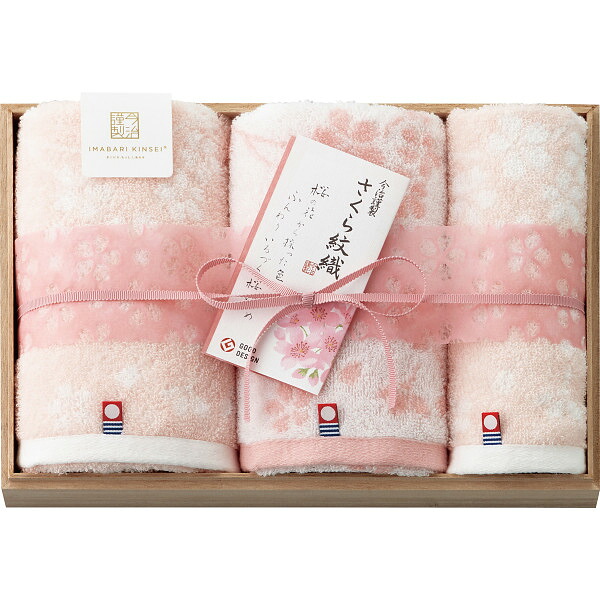 【 母の日 ギフト 送料無料 】 今治謹製 さくら紋織 桜染め フェイス・ウォッシュタオルセット 木箱入 ウォッシュタオル フェイスタオル タオル パイル 今治産 吸水性 上品 今治 使用 実現 染料 桜色