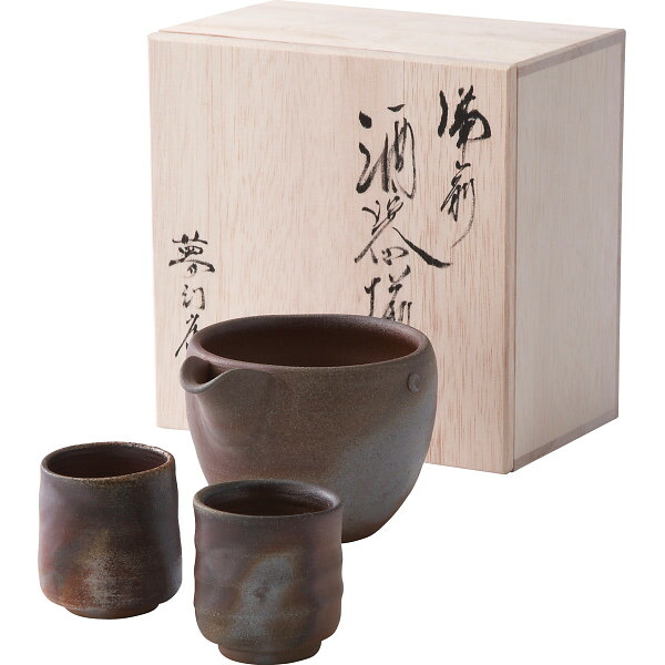 備前焼 山天窯 棧切り 酒器揃 セット 片口酒器 一人 夫婦 注器 素朴 自然 酒呑 送料無料