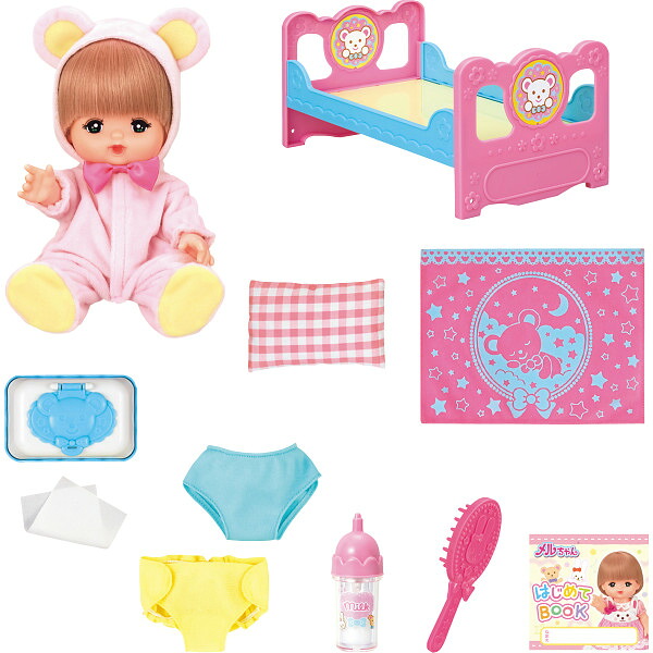 メルちゃん 入門セット セット ショートヘア メル ベビーオール 対象年齢 ケース パンツ ブラシ ベッド ミルク メル 内容 出会 送料無料