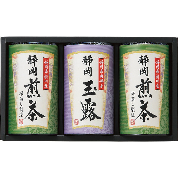静岡銘茶 詰め合わせ 静岡県岡部産 静岡県掛川産 静岡深蒸 静岡玉露 濃厚 煎茶 玉露 苦味 送料無料