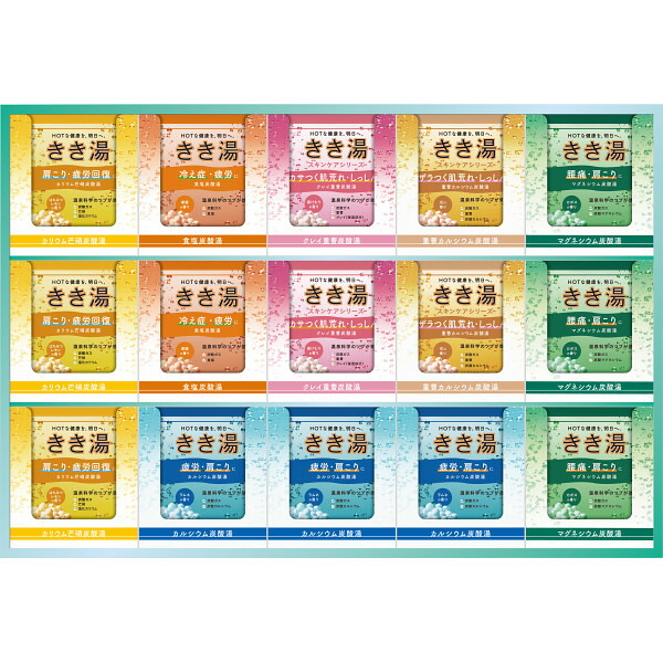 きき湯オリジナルギフトセット ギフトセット マグネシウム カルシウム 医薬部外品 芒硝炭酸湯 重曹炭酸湯 食塩炭酸湯 カリウム 温泉科学 クレイ 入浴剤 炭酸湯 送料無料