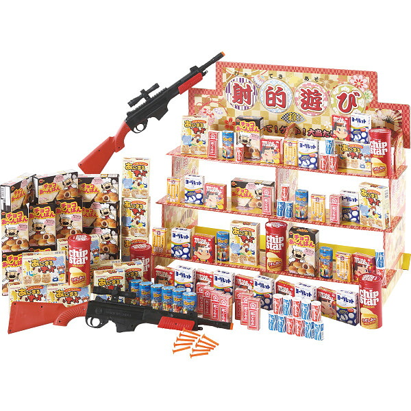 お菓子射的チャレンジ １００ ディスプレイ 種類指定不可 アレルゲン アソート ボール 吸盤弾 中身 菓子 鉄砲 送料無料