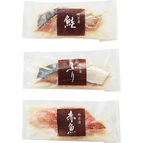 【 人気 お中元 送料無料 】 竹八 西京漬 詰め合わせ ９切・骨取り切身使用 赤魚西京漬 ブレンド 切身使用 竹八独自 西京味噌 鮭西京漬 万全 京都 使用 切身 十分 場合｜LAVETT