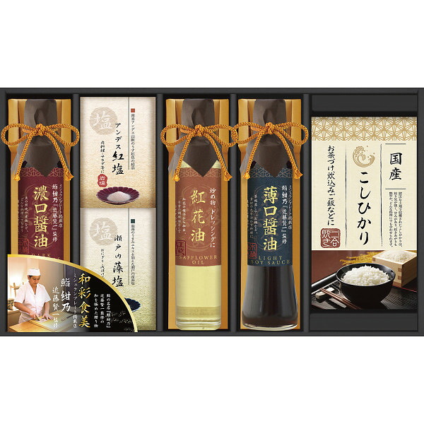ミシュランプレート掲載店 鮨 紺乃監修 和彩食美 ミシュランプレート 飛騨高山濃口醤油 飛騨高山薄口醤油 瀬戸内藻塩 アンデス 紅花油 名店 和食 国産 掲載 演出 監修 送料無料