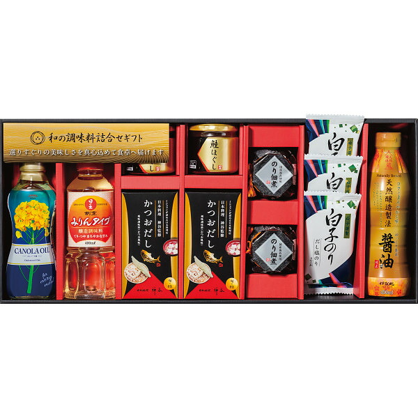 和の調味料 詰め合わせ ミシュラン 日本料理店 神谷 監修 伊賀越天然醸造醤油 キャノーラ 佃煮 家庭 昭和 白子 送料無料