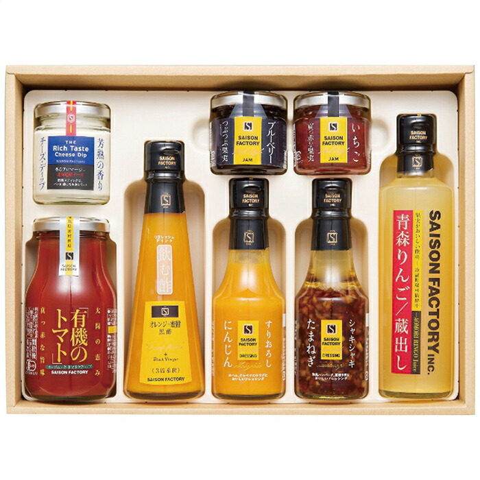 セゾンファクトリー リッチな朝食セット KRB-50IK オリジナルギフト ドリンク ジャム 休日 朝食 商品 詰合 送料無料