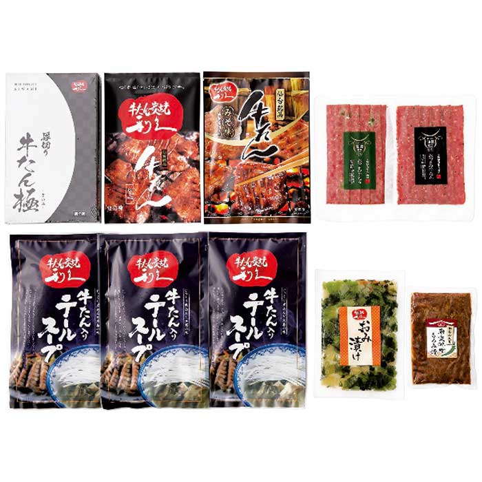 利久 牛たん【極】定食セット 客様 全国 愛顧 用意 各種イベント ギフトセット 本場宮城 仙台名物 三十年 御愛顧 宮城県 百貨店 送料無料