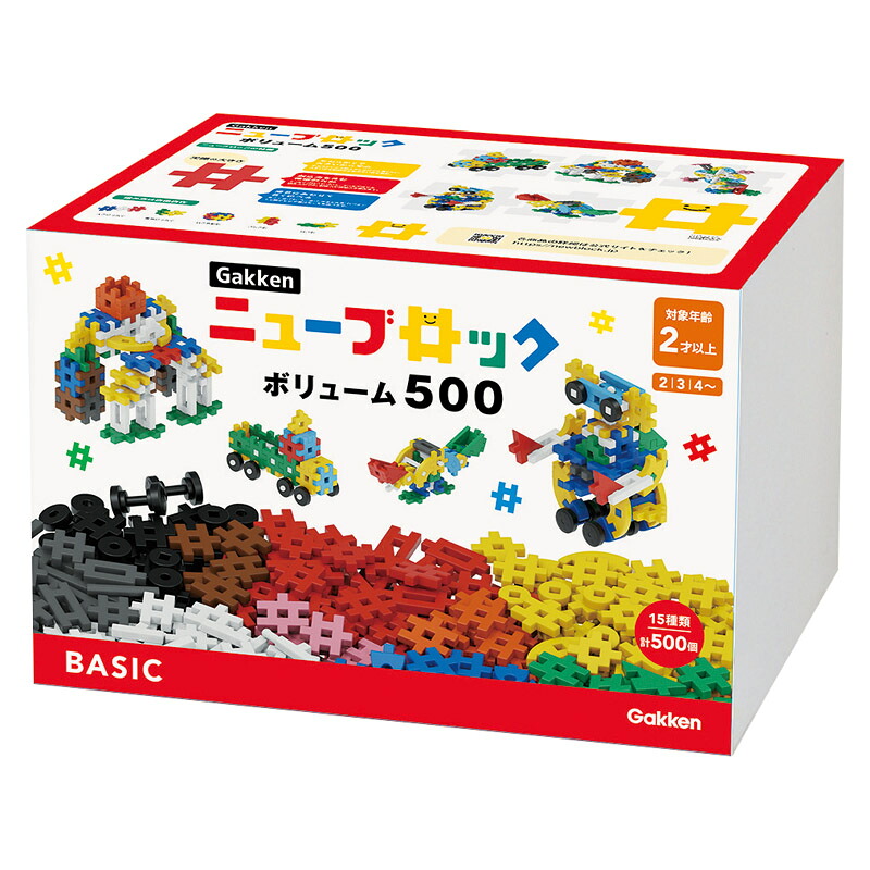 【 厳選 差し上げ物 全国貨物輸送無料 】 Gakken ニューブロックボリューム500 基本原理の形 色の部分品 たっぷり みんなで集まりに 馬鹿でかい人造人間
