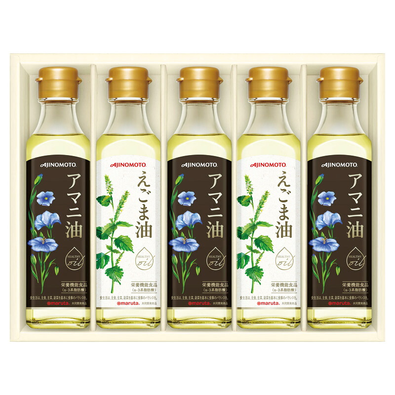 味の素 えごま油 アマニ油ギフト 健康素材 オメガ3系脂肪酸 豊富 健康オイル 健康を気遣う方 送料無料