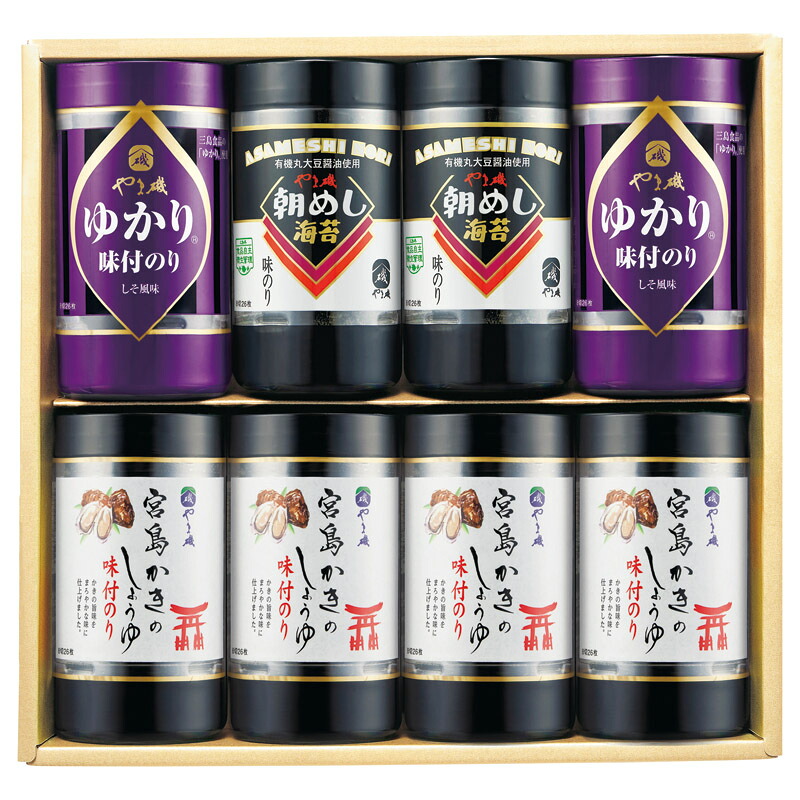やま磯 味付のりカップ詰合せ 有機丸大豆しょうゆ 味付海苔 ご飯のお供 送料無料