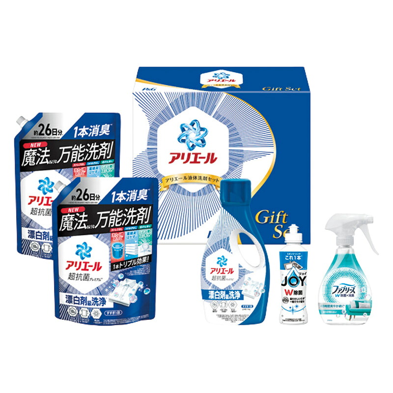 【 母の日 ギフト 送料無料 】 P&G アリエール 液体洗剤セット 科学の洗浄力 自然の分解力 融合 アリエールバイオサイエンス 高い洗浄力 菌のエサ 除去