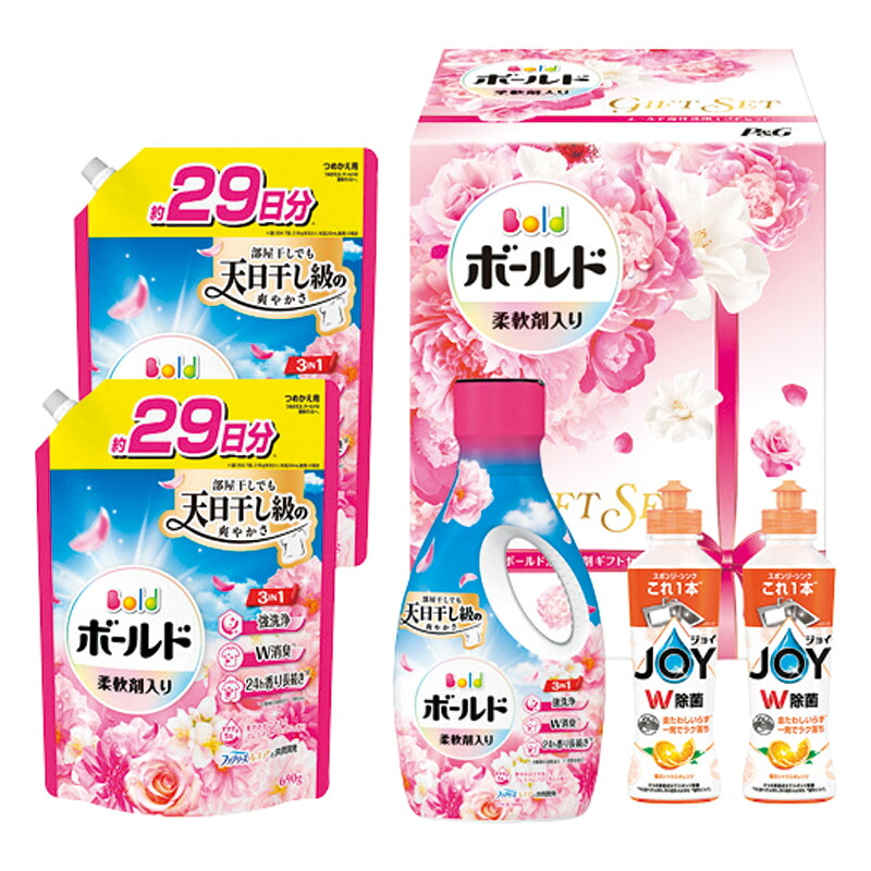 【 母の日 ギフト 送料無料 】 P&G ボールド 液体洗剤ギフトセット 柔軟剤入り いい香り ボールド ジョイ