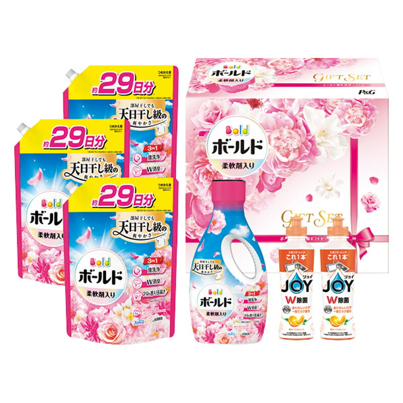 【 母の日 ギフト 送料無料 】 P&G ボールド 液体洗剤ギフトセット 柔軟剤入り いい香り ボールド ジョイ