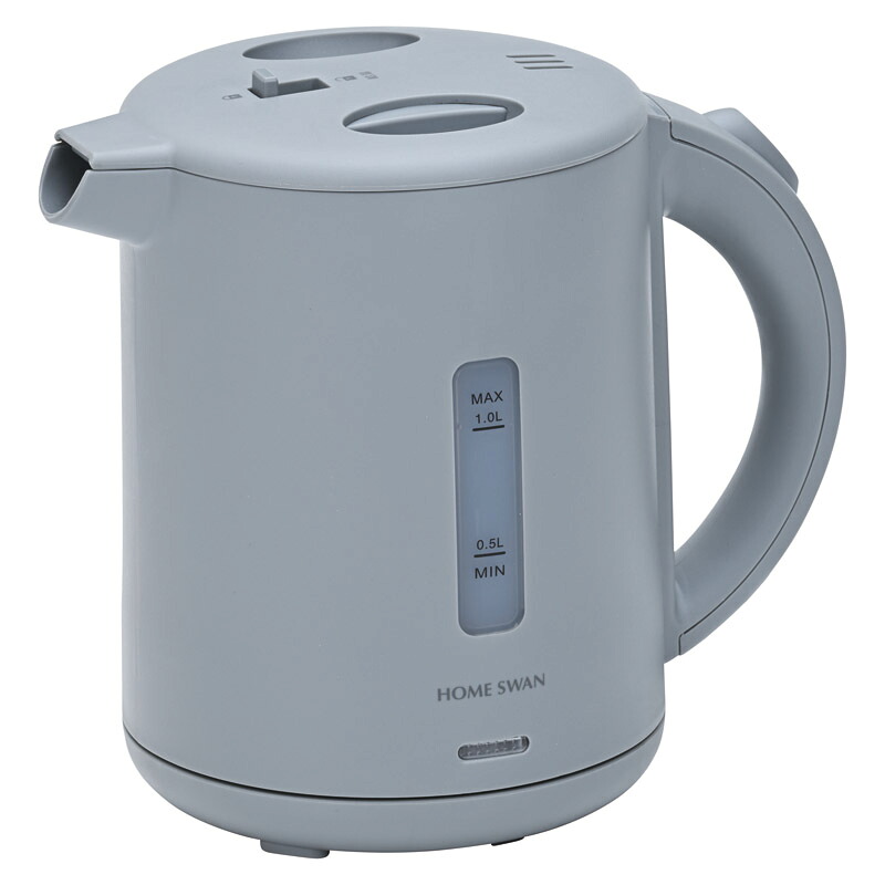 HOME SWAN 転倒漏れ防止機能付き電気ケトル 1リットル フタ 着脱式 お手入れラクラク パイロットランプ 倒れてもお湯が漏れにくい 送料無料