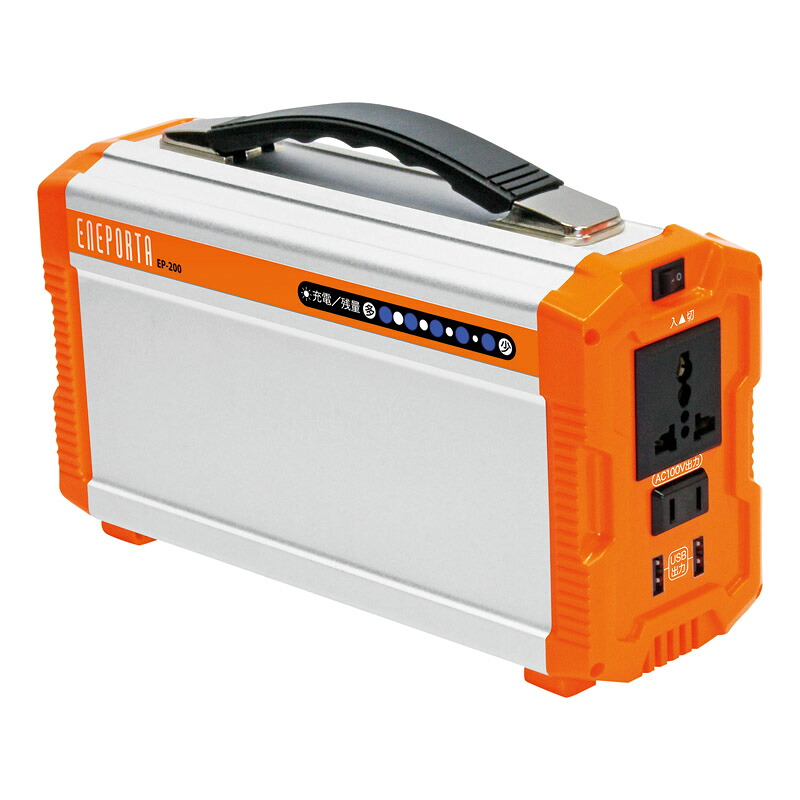 【 一般受け お中元 貨物輸送無料 】 solpa 携帯型乾電池 エネポルタ 大電気容量 60000mAh 最大限度最終生産物200W 身寄り用乾電池 家電生産品 動く リチウムポリマー申し受ける池 手持ち部分 軽さ