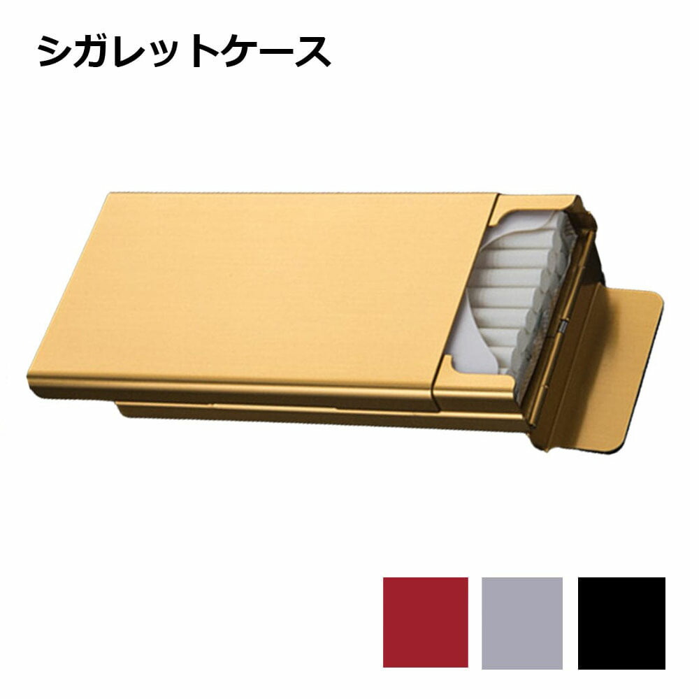 【オーダー専用ページ】タバコケース 10個セット Amazon | 大王製作所 シガレットケース 10個入り 首かけ たばこ