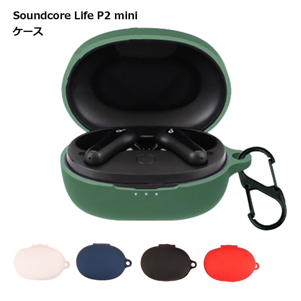 楽天市場】Anker Soundcore Life P2 mini ケース アンカー イヤホン