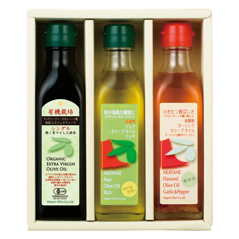 【 送料無料 最新 春ギフト 】 日本オリーブ 赤屋根 オリーブオイルバラエティセット シングル ピュア ガーリック オリーブオイル 180g 料理用 生食 加熱調理 高品質 オーガニック ヘルシー 美容 健康 食品セット ギフト