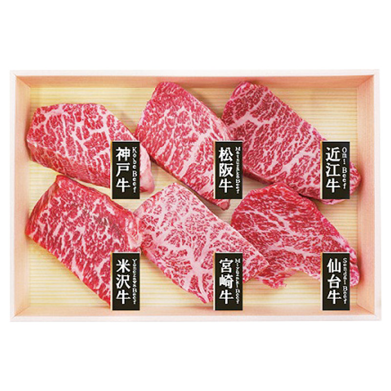 【 人気 お中元 送料無料 】 6大ブランド 和牛食べ比べ ミニステーキ 神戸牛 松阪牛 近江牛 米沢牛 宮崎牛 仙台牛 赤身モモ肉 各60g 食べ比べセット ミニステーキ グルメセット 焼肉 産地直送 和牛 高級｜LAVETT