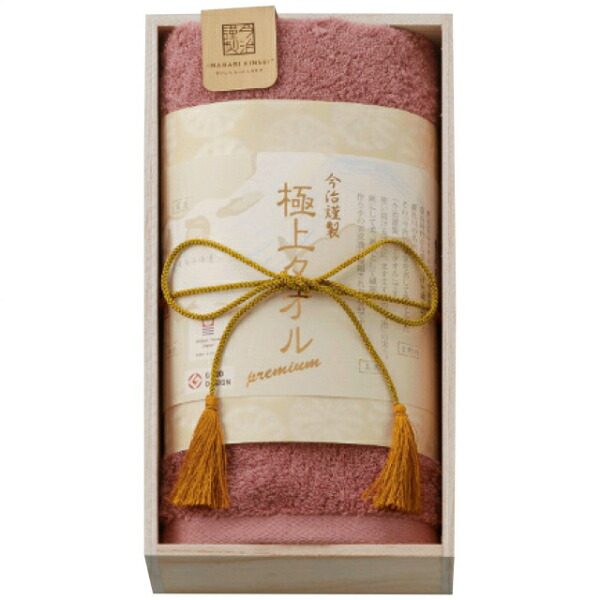 楽天市場】プレミアムリッチ フェイスタオル 2枚タオルギフトセット箱