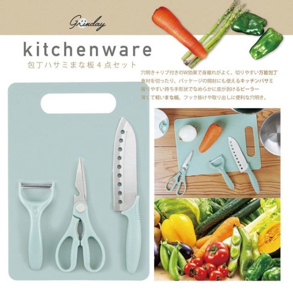 楽天市場】Grinday 包丁 キッチンバサミ まな板 ピーラー キッチン 4点