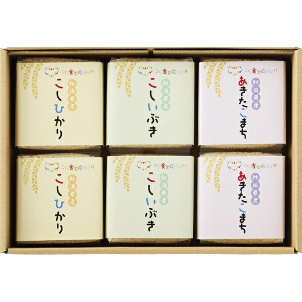【 最新 父の日ギフト 送料無料 】 初代田蔵 こども食堂応援ギフト 選りすぐり食べくらべお米ギフトセット 子供食堂 米 こだわり 詰め合わせ 贈り物 社会貢献 内祝い 出産内祝い 快気祝い お返し 結婚内祝い 出産祝い 香典返し 新築祝い