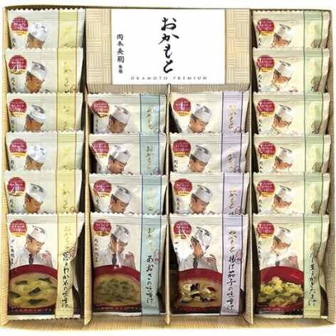【 送料無料 最新 春ギフト 】 おかもと フリーズドライスープ スープ 味噌汁 詰め合わせ こだわり みそ汁 ギフトセット フリーズドライ 毎日 食事 習慣 食卓 健康 内祝い ギフト 出産 結婚 快気 プレゼント お気軽 友達 同僚 親戚 上司 お供え 日持ち 弔事 法事 香典
