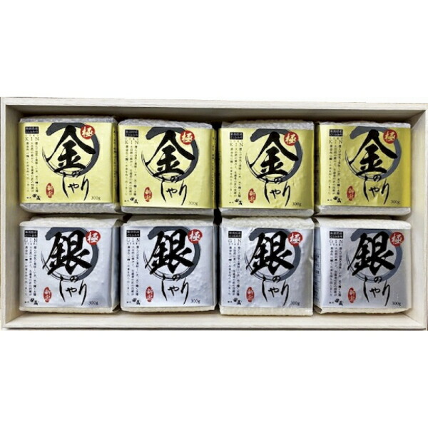【 最新 父の日ギフト 送料無料 】 初代田蔵 木箱入り極金のしゃり・極銀のしゃり食べくらべギフトセット 米 こだわり 詰め合わせ 毎日 食事 習慣 贈り物 おうちごはん 時短 お取り寄せ 内祝い 出産内祝い 快気祝い お返し 結婚内祝い 出産祝い 香典返し 新築祝い