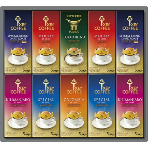 【 送料無料 最新 春ギフト 】 キーコーヒー ドリップオンギフト 珈琲 コーヒー ギフトセット ドリップ インスタント 詰め合わせ 内祝い 出産内祝い 結婚内祝い 出産祝い 結婚祝い お祝い お返し 香典返し 快気祝い プレゼント 職場 会社 同僚 友人 5,962円