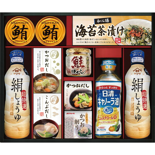 【 送料無料 最新 春ギフト 】 ヤマサ 絹しょうゆバラエティギフト こだわり しょうゆ だし ギフトセット 内祝い ギフト 出産 結婚 快気 プレゼント お気軽 友達 同僚 親戚 上司 お供え 日持ち 弔事 法事 香典返し 法要 詰合わせ 贈り物