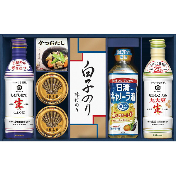 【 送料無料 最新 春ギフト 】 キッコーマン 生しょうゆ詰合せギフト しょうゆ だし 貝柱水煮ほぐし身 こだわり 調味料 ギフトセット 醤油 毎日 食事 習慣 食卓 健康 内祝い ギフト 出産 結婚 快気 プレゼント お気軽 友達 同僚 親戚 上司 お供え 日持ち 弔事 法事
