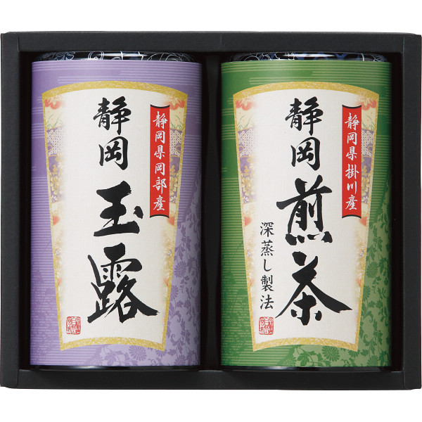 【 送料無料 最新 春ギフト 】 静岡銘茶詰合せ 静岡煎茶 特上煎茶 高級煎茶セット ギフトセット 食べ物 日本茶 茶葉 こだわり お取り寄せ 誕生日 出産内祝い 結婚内祝い お返し 快気祝い プレゼント お礼 法事 香典返し 御供 お供え お盆