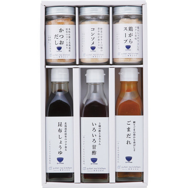 【 送料無料 最新 春ギフト 】 料理家 栗原はるみ監修 調味料６本セット しょうゆ こだわり 調味料 ギフトセット ごまだれ 昆布しょうゆ いろいろ 甘酢 顆粒 コンソメ 鶏がらスープ かつおだし 毎日 食事 習慣 食卓 健康 内祝い ギフト 出産 結婚 快気 プレゼント お